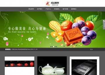 响应式成品案例站No:803