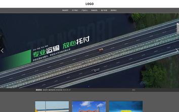 响应式成品案例站No:803