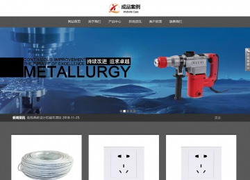 响应式成品案例站No:803