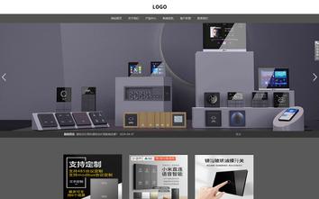 响应式成品案例站No:803