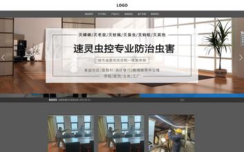 响应式成品案例站No:803