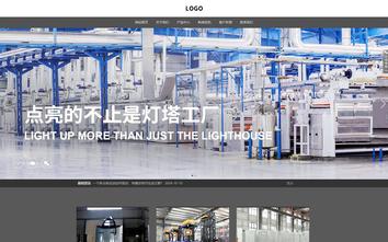 响应式成品案例站No:803