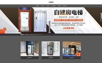 响应式成品案例站No:803