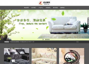 响应式成品案例站No:803