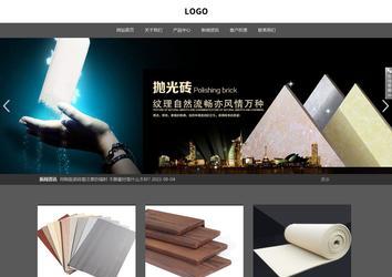 响应式成品案例站No:803