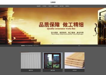 响应式成品案例站No:803