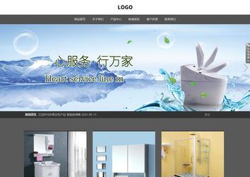 响应式成品案例站No:803