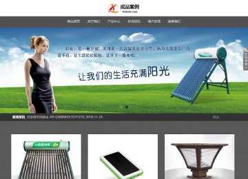 响应式成品案例站No:803