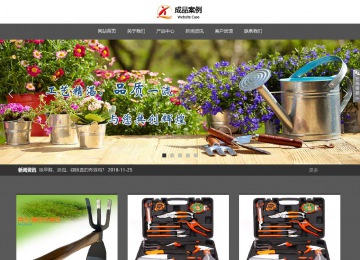 响应式成品案例站No:803