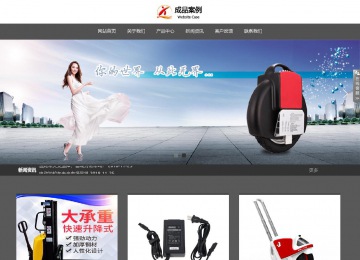 响应式成品案例站No:803