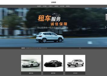 响应式成品案例站No:803