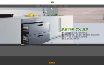 响应式成品案例站No:803