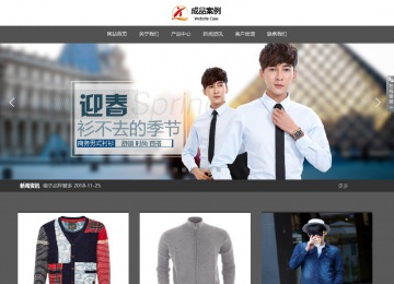 响应式成品案例站No:803