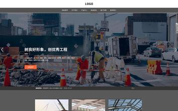 响应式成品案例站No:803