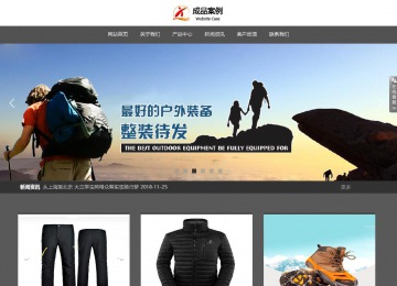 响应式成品案例站No:803