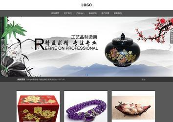 响应式成品案例站No:803