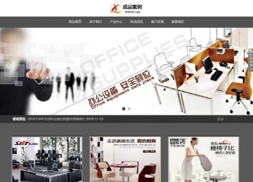 响应式成品案例站No:803