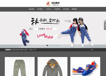 响应式成品案例站No:803