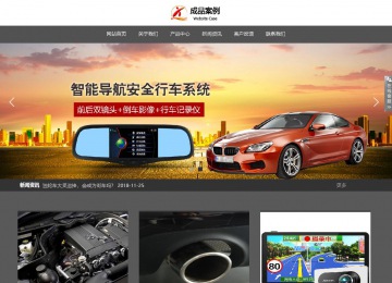 响应式成品案例站No:803