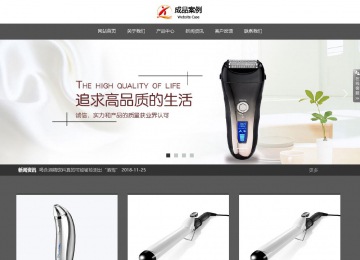 响应式成品案例站No:803