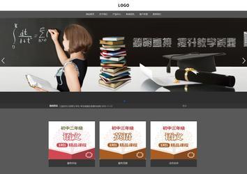 响应式成品案例站No:803