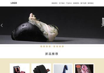 响应式成品案例站No:804