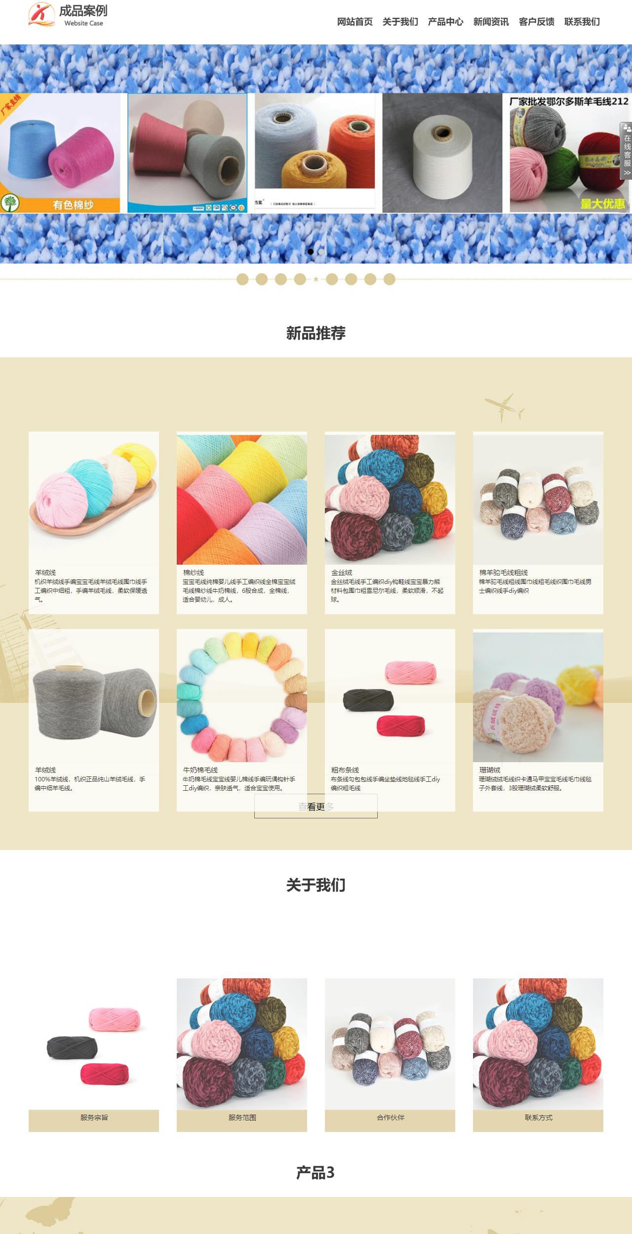 响应式成品案例站No:804