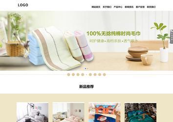 响应式成品案例站No:804