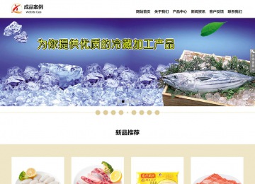 响应式成品案例站No:804