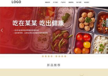 响应式成品案例站No:804