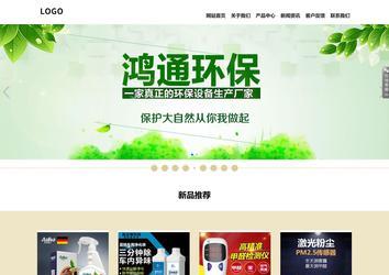 响应式成品案例站No:804