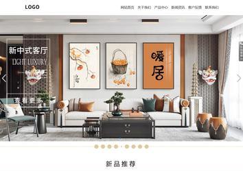 响应式成品案例站No:804