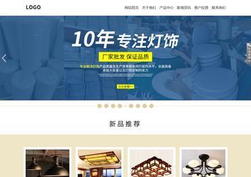 响应式成品案例站No:804