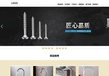 响应式成品案例站No:804