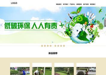 响应式成品案例站No:804