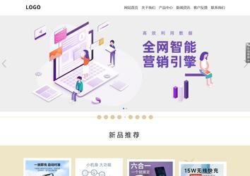 响应式成品案例站No:804