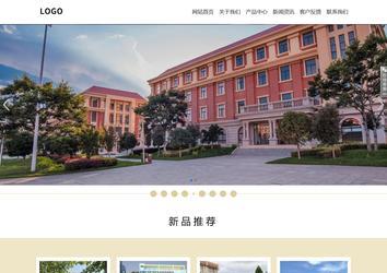 响应式成品案例站No:804