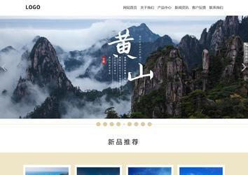 响应式成品案例站No:804