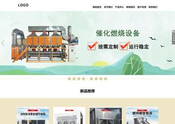 响应式成品案例站No:804