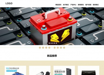 响应式成品案例站No:804