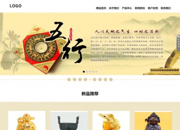 响应式成品案例站No:804