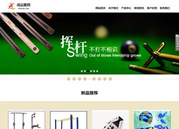 响应式成品案例站No:804