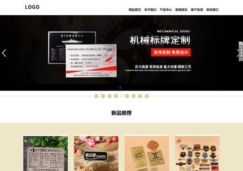 响应式成品案例站No:804