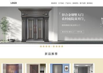 响应式成品案例站No:804