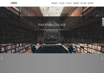 响应式成品案例站No:804