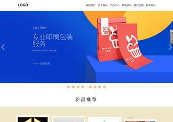 响应式成品案例站No:804