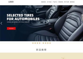 响应式成品案例站No:804