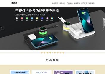 响应式成品案例站No:804