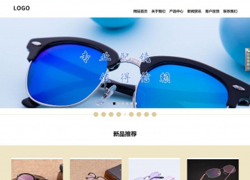 响应式成品案例站No:804