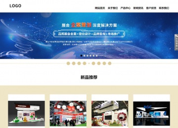 响应式成品案例站No:804